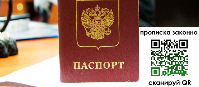 регистрация в Строителе регистрация в Строителе